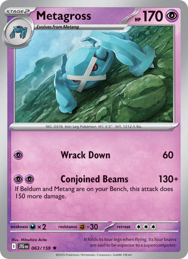 Metagross (063/159) Reverse Holo card image