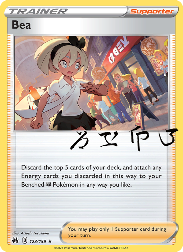 Bea (123/159) Reverse Holo card image