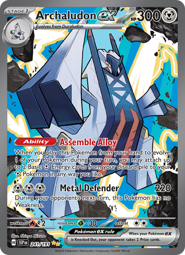 Archaludon ex (241/191) Holographic card image