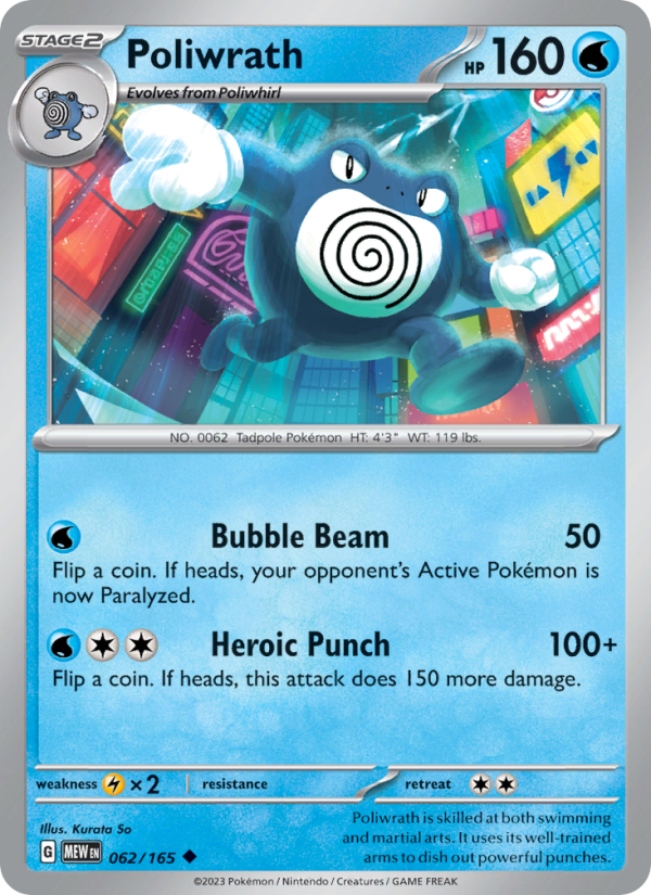 Poliwrath (062/165) Reverse Holo card image