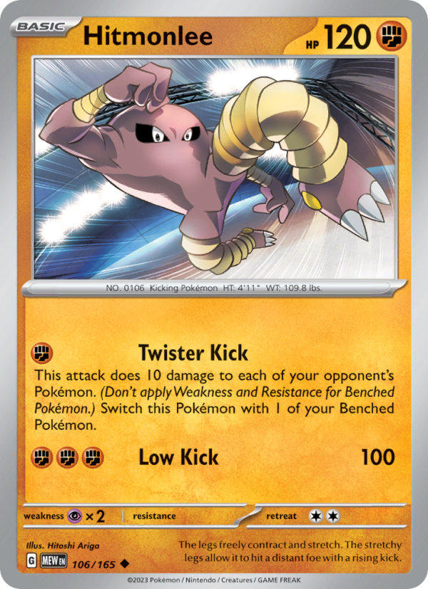 Hitmonlee (106/165) Reverse Holo card image