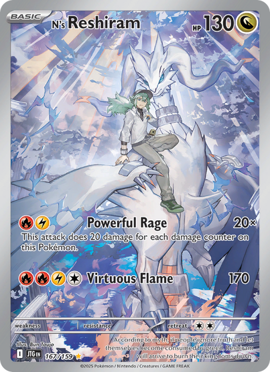 N's Reshiram (167/159) Reverse Holo card image
