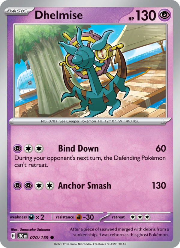 Dhelmise (070/159) Reverse Holo card image