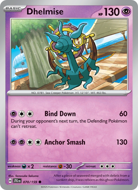 Dhelmise (070/159) Reverse Holo card image