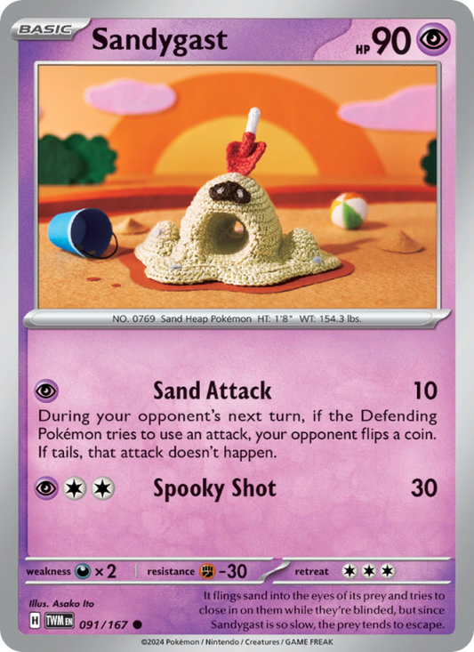 Sandygast (091/167) Reverse Holo card image