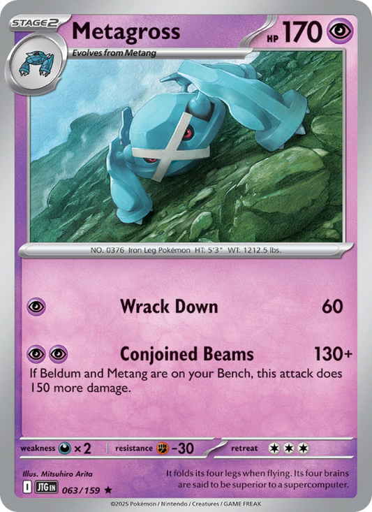 Metagross (063/159) Reverse Holo card image