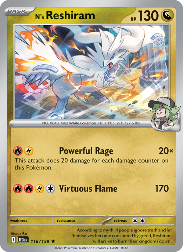N's Reshiram (116/159) Reverse Holo card image