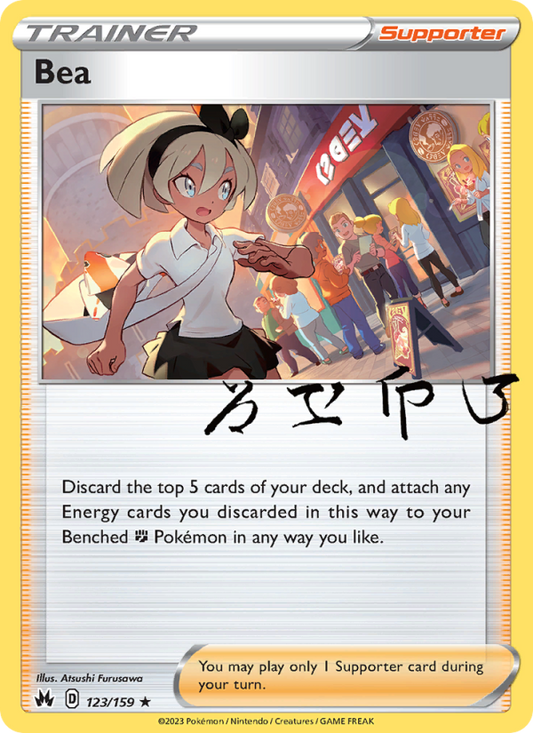 Bea (123/159) Reverse Holo card image