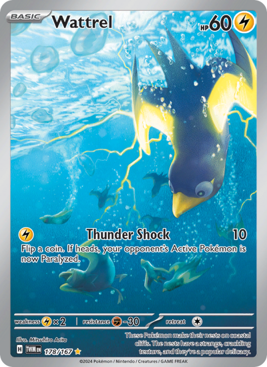 Wattrel (178/167) Holographic card image