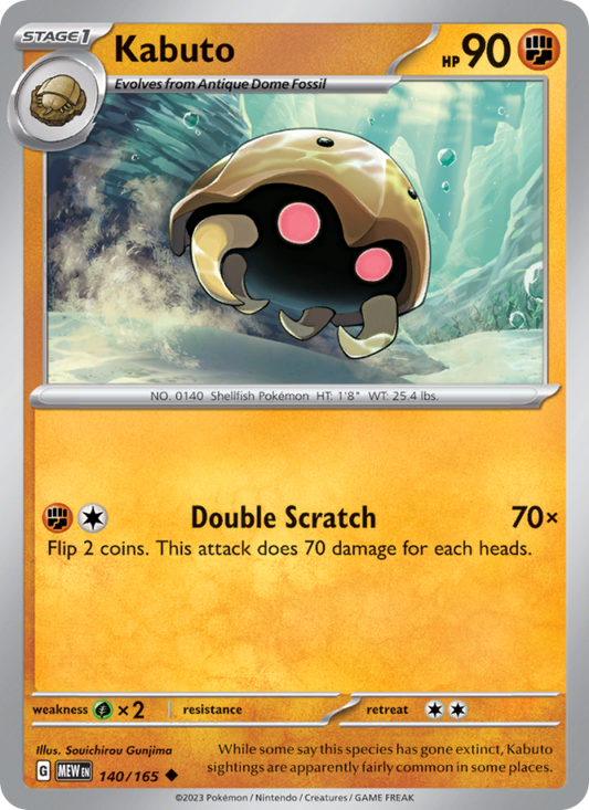 Kabuto (140/165) Reverse Holo card image