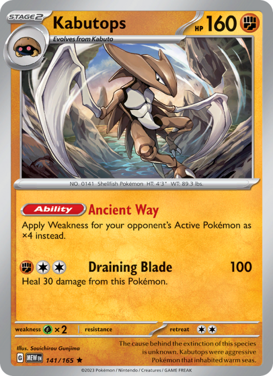 Kabutops (141/165) Reverse Holo card image