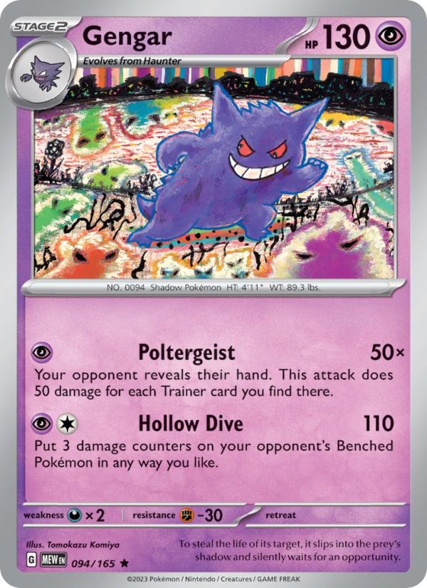 Gengar (094/165) Reverse Holo card image