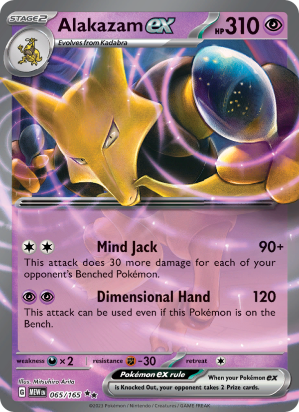 Alakazam ex (065/165) Holographic card image