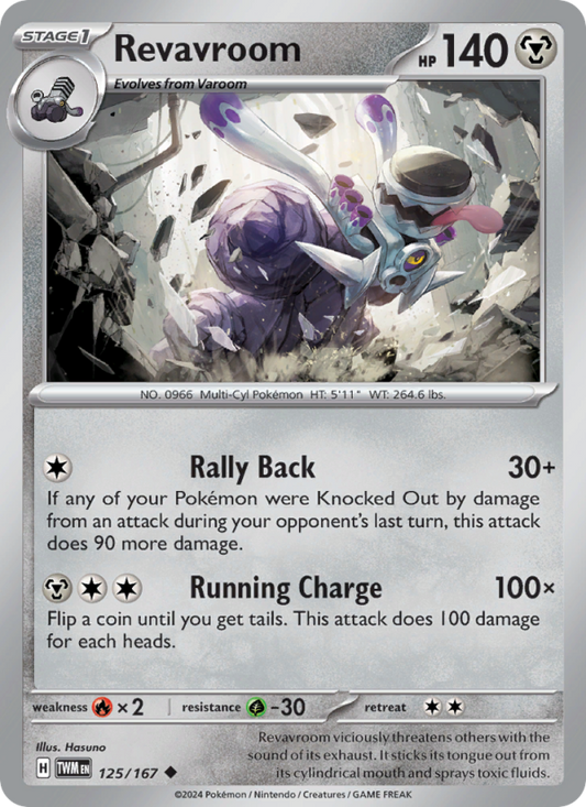Revavroom (125/167) Reverse Holo card image