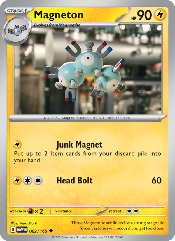 Magneton (082/165) Reverse Holo card image