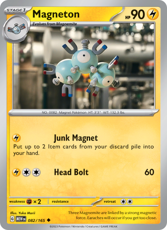 Magneton (082/165) Reverse Holo card image