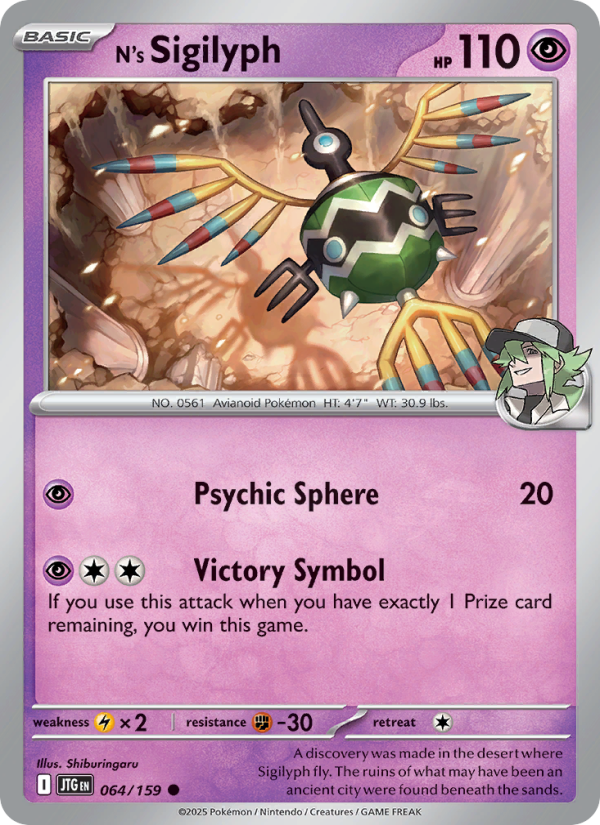 N's Sigilyph (064/159) Reverse Holo card image