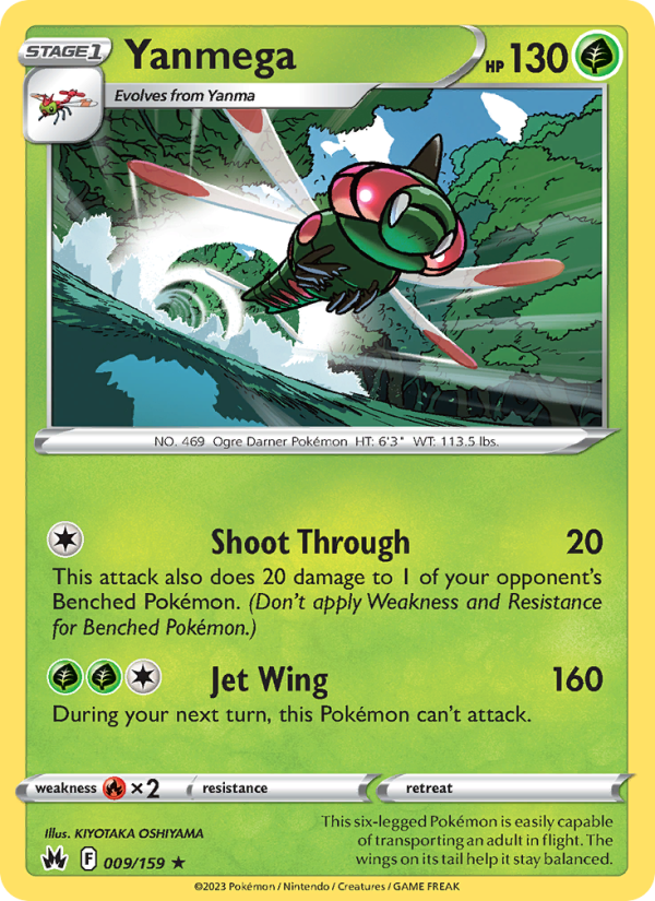 Yanmega (009/159) Reverse Holo card image