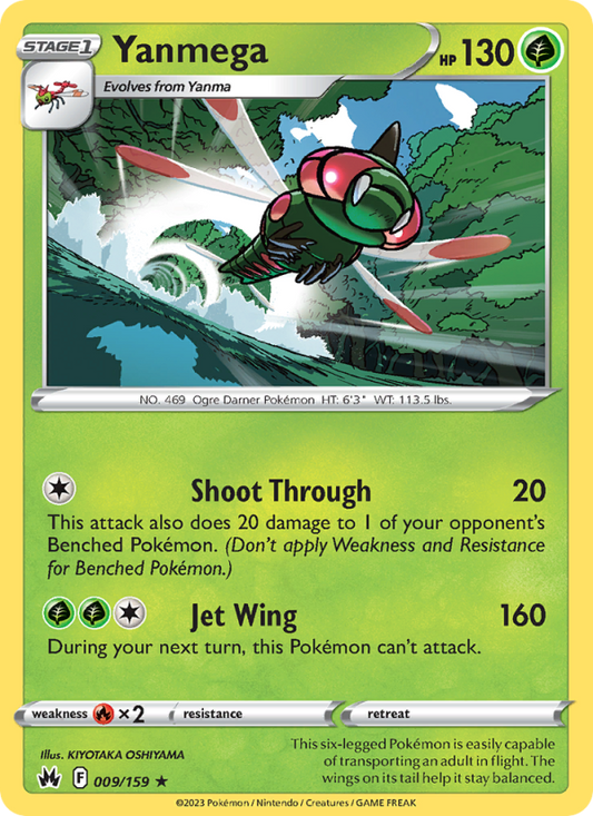 Yanmega (009/159) Reverse Holo card image