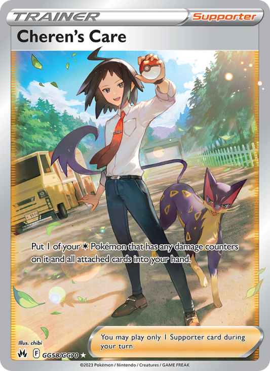 Cheren's Care (GG58/159) Holographic card image