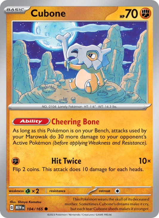 Cubone (104/165) Reverse Holo card image