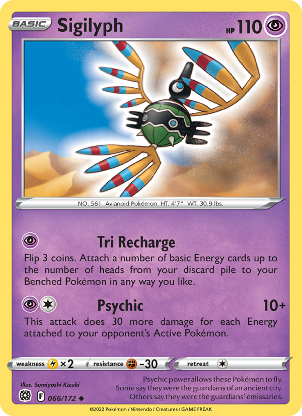 Sigilyph (066/172) Reverse Holo card image