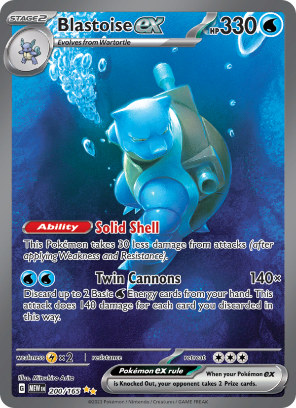 Blastoise ex (200/165) Holographic card image