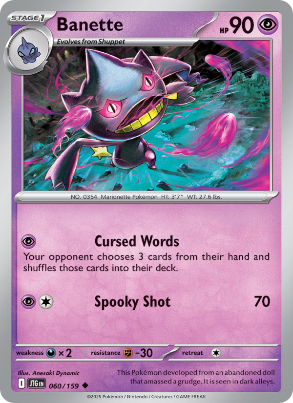 Banette (060/159) Reverse Holo card image