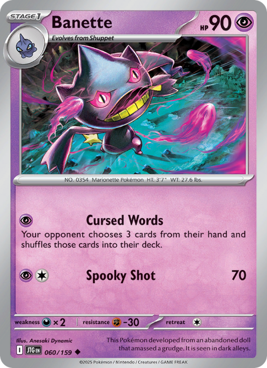 Banette (060/159) Reverse Holo card image