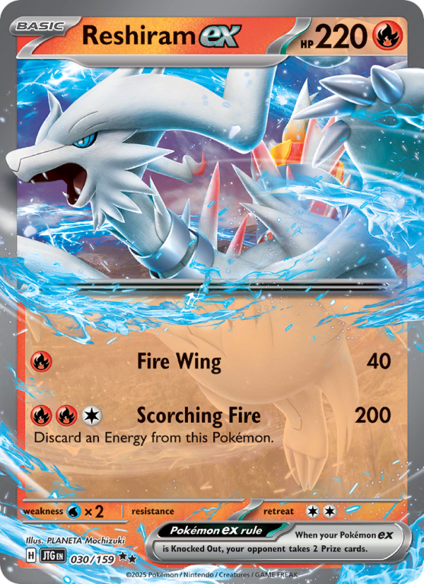 Reshiram ex (030/159) Reverse Holo card image