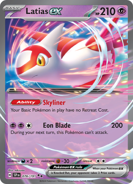 Latias ex (076/191) Holographic card image