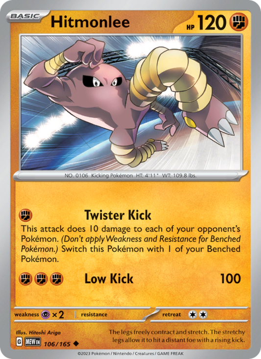 Hitmonlee (106/165) Reverse Holo card image