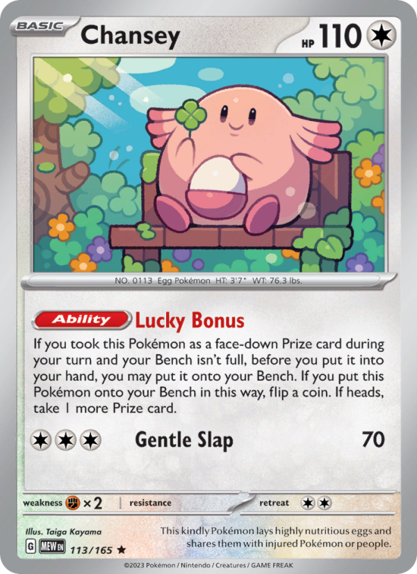 Chansey (113/165) Reverse Holo card image