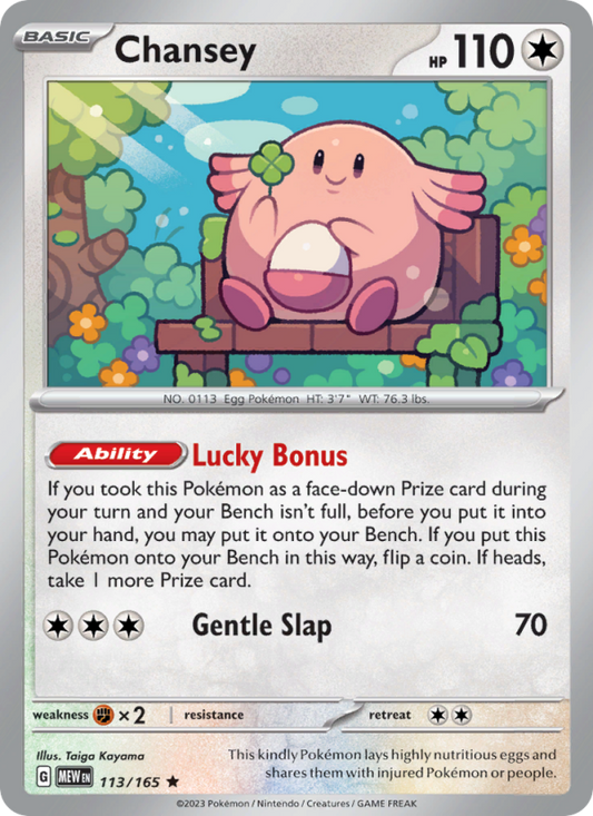 Chansey (113/165) Reverse Holo card image