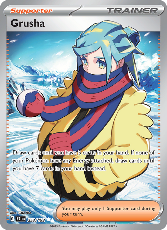 Grusha (253/193) Holographic card image